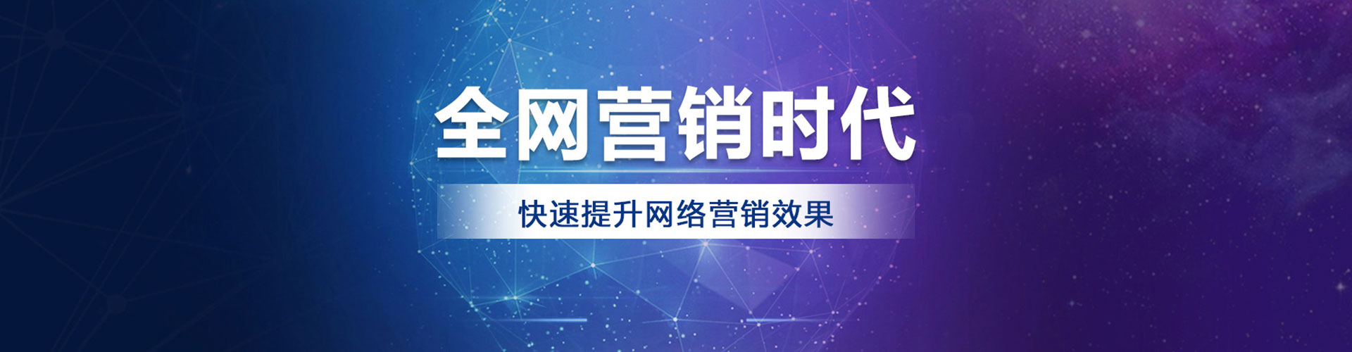 正安信息流广告