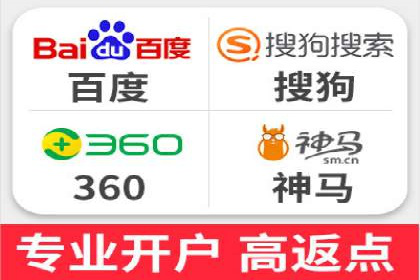 SEM运营推广策略案例分析